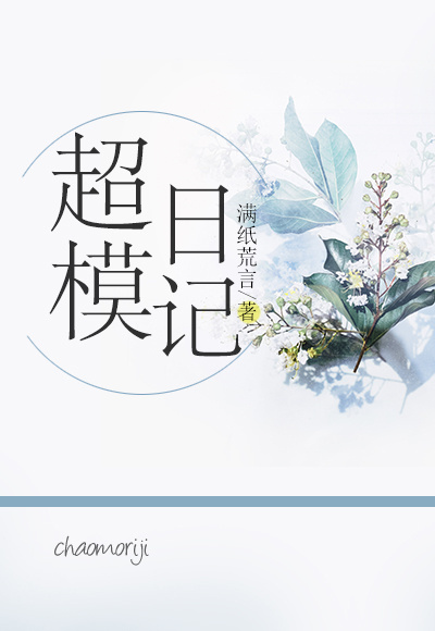 好色的小姨