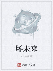 天降之物3