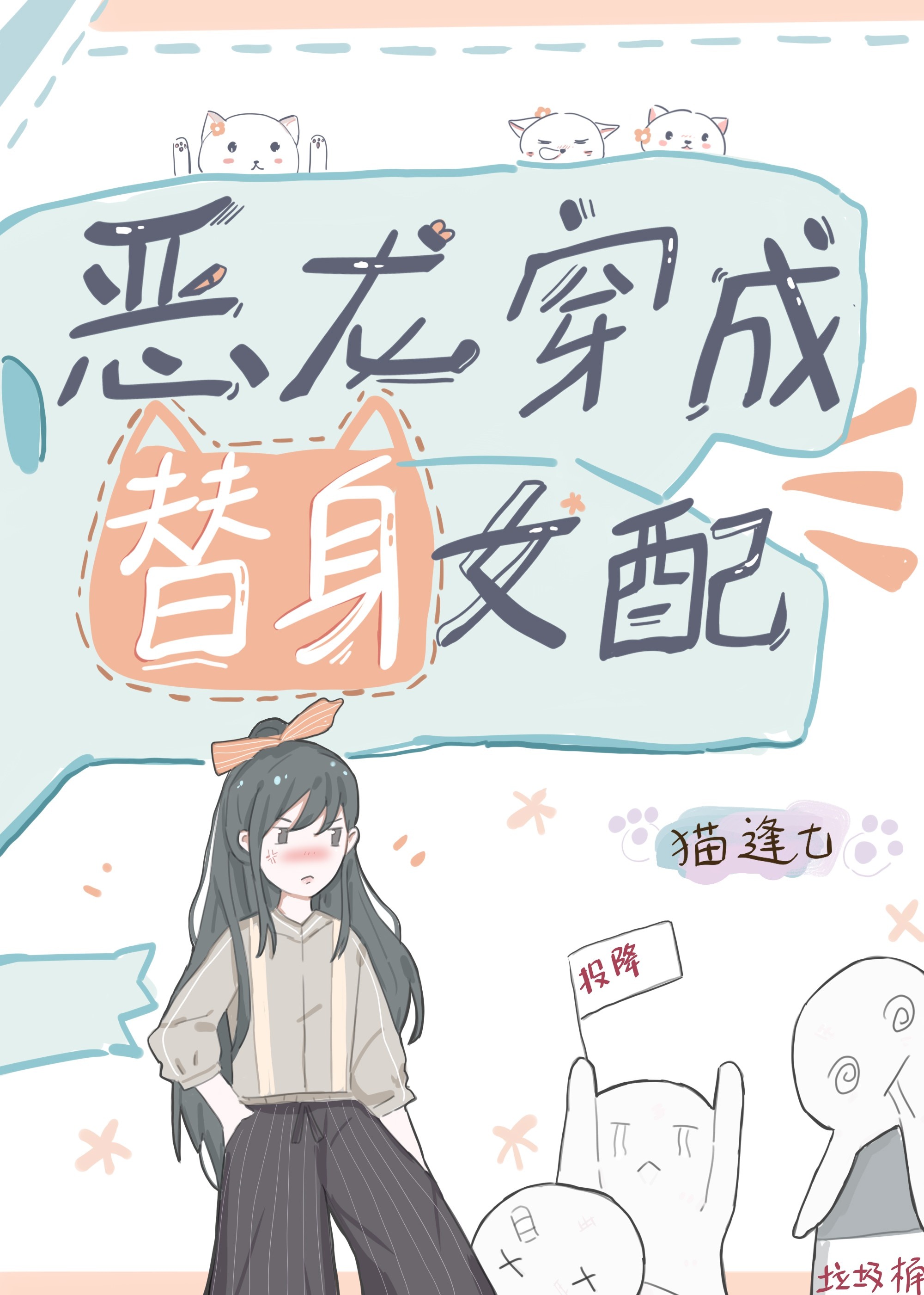 电视剧沧海全集免费观看下载