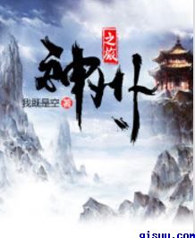 h爽文