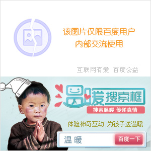 风犬少年的天空免费观看全集