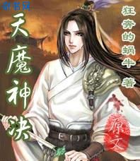 农村大炕真实性经历