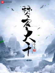 有夫之妇中文字幕在线观看