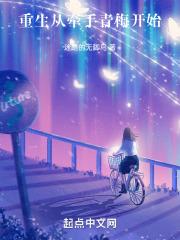 末日制造者
