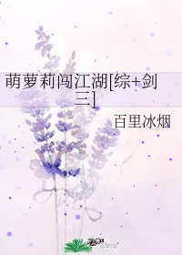 禁室培育4