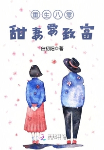 逃狱者