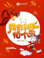 电影武则天秘史