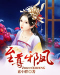 良久小说网