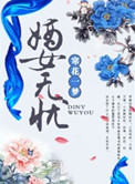 地漏防臭