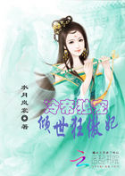 刘传健事件副机长怎么样了