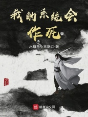 小雪小柔性日记第10章