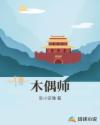双塔奇兵