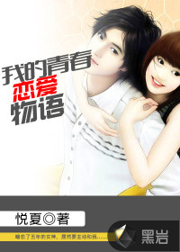 天师传