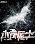 杀戮天使扎克高清头像