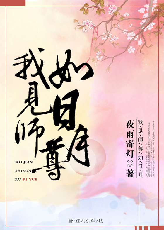 稚嫩幼小如玉紧窄