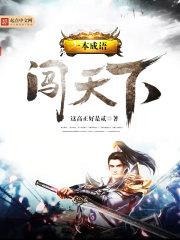 牛棚杂忆