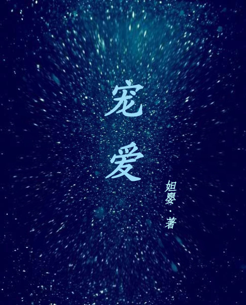 天谕藏宝阁