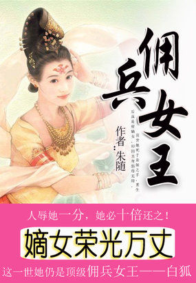 若菜濑奈家庭教师