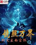 明星大侦探3免费天天网