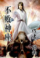 摩天轮mtlbbs手机版