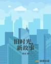 乳夹play