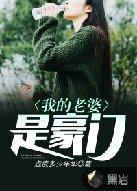 谁先爱上他的