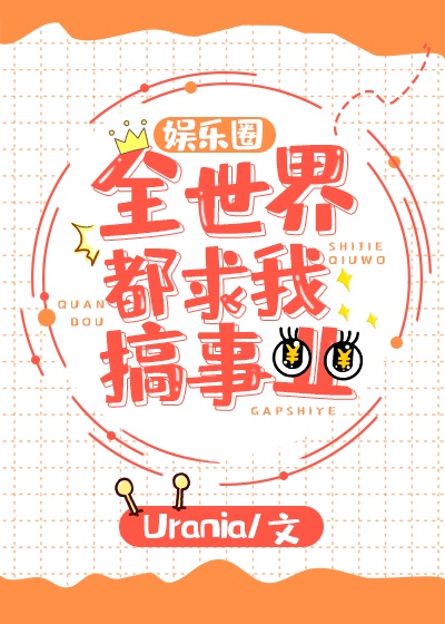 h在线动漫