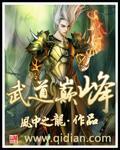跪在女主人脚下