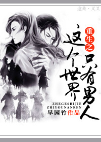 特色特色大片在线