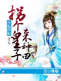 校花惨遭轮小说