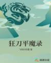 少年一梦