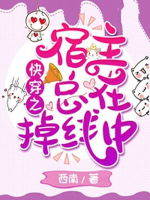 聚会的目的4无删减版