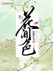 超神学院之掠夺系统