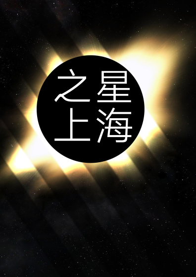求魔txt