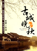 绝命逃亡