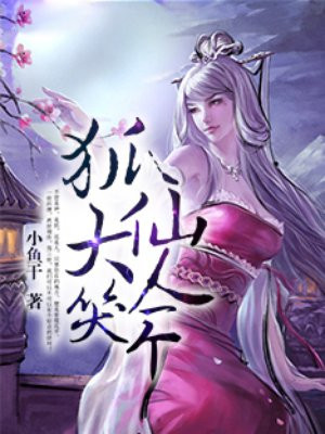 空姐艳谈手机无删减版