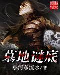 顽石 by reinhard