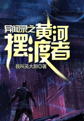 从斗破开始征服诸天