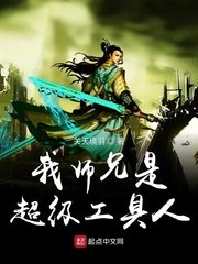 刘艳刘芳刘芬刘桃四女共夫