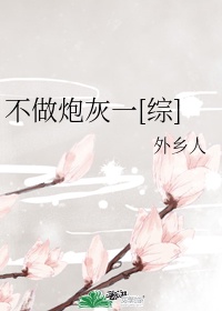 老公说穿裙子好做