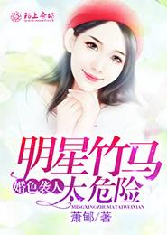 水王子快被世王撞烂了
