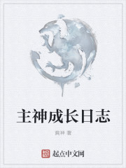 武则天艳史