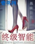 女人汤