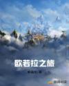 evershine色母片