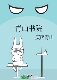 疯狂动物园破解