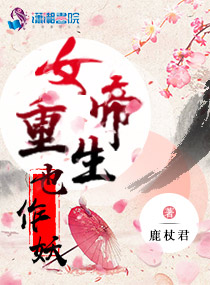 和丈夫同事的秘密