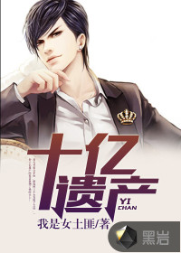山村家庭小说情乱