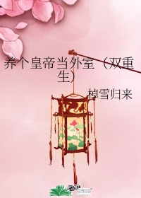 女性瘾者在线