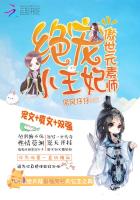 暗矛大使在哪