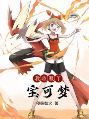潘金莲复仇记电影在线播放免费版